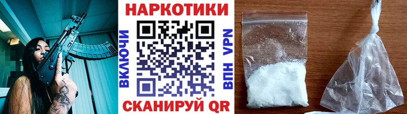 Магазины продажи наркотиков Завитинск Cocaine  Метамфетамин  A-PVP  АМФ  Псилоцибиновые грибы  Бошки Шишки  МЕФ 