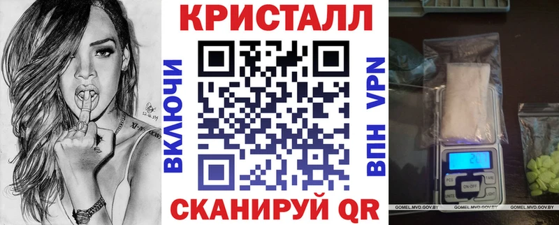АМФЕТАМИН 97%  Завитинск 