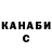 МАРИХУАНА план Olena Yaschenko