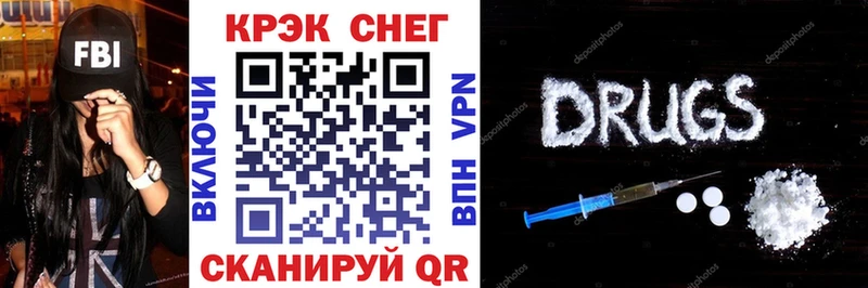 KRAKEN сайт сайты даркнета как зайти COCAIN Перу Завитинск