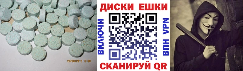 купить наркоту  Завитинск  hydra ССЫЛКА  ЭКСТАЗИ Philipp Plein 