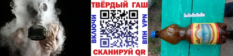 ГАШИШ hashish  omg рабочий сайт  Завитинск 