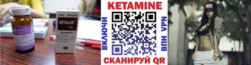 КЕТАМИН VHQ  магазин    Завитинск 