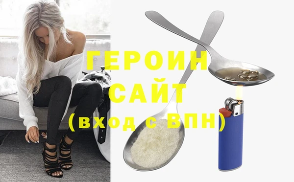 героин Алзамай
