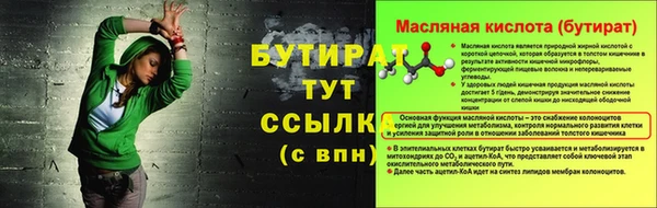 круглые Алексин