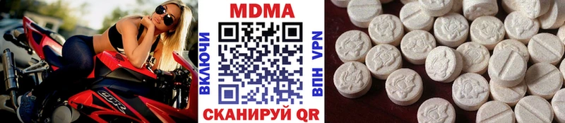 купить наркотики сайты  Завитинск  МДМА VHQ 
