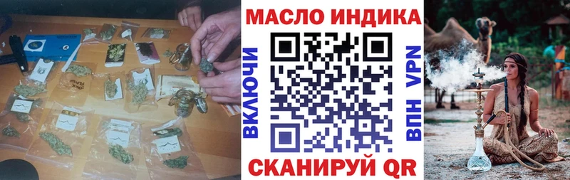 купить наркоту  Завитинск  ТГК THC oil 